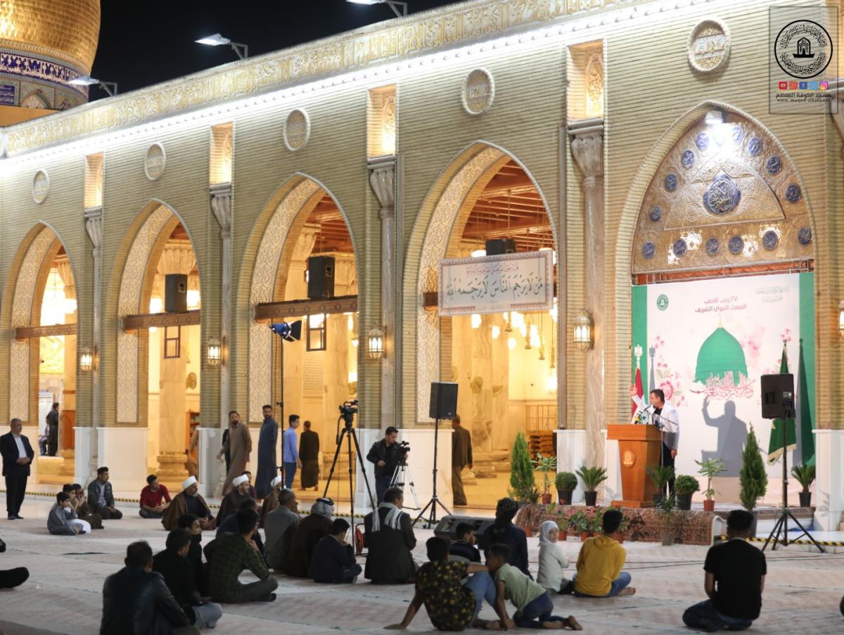 ابتهاجاً بذكرى المبعث النبوي الشريف امانة مسجد الكوفة تقيم محفلها السنوي