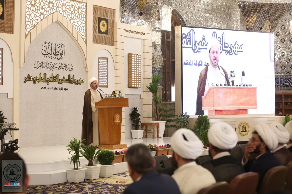 كلمة رئيس قسم الشؤون الدينية بمسجد الكوفة في جلسة البحوث القرآنية بمهرجان السفير الحادي عشر