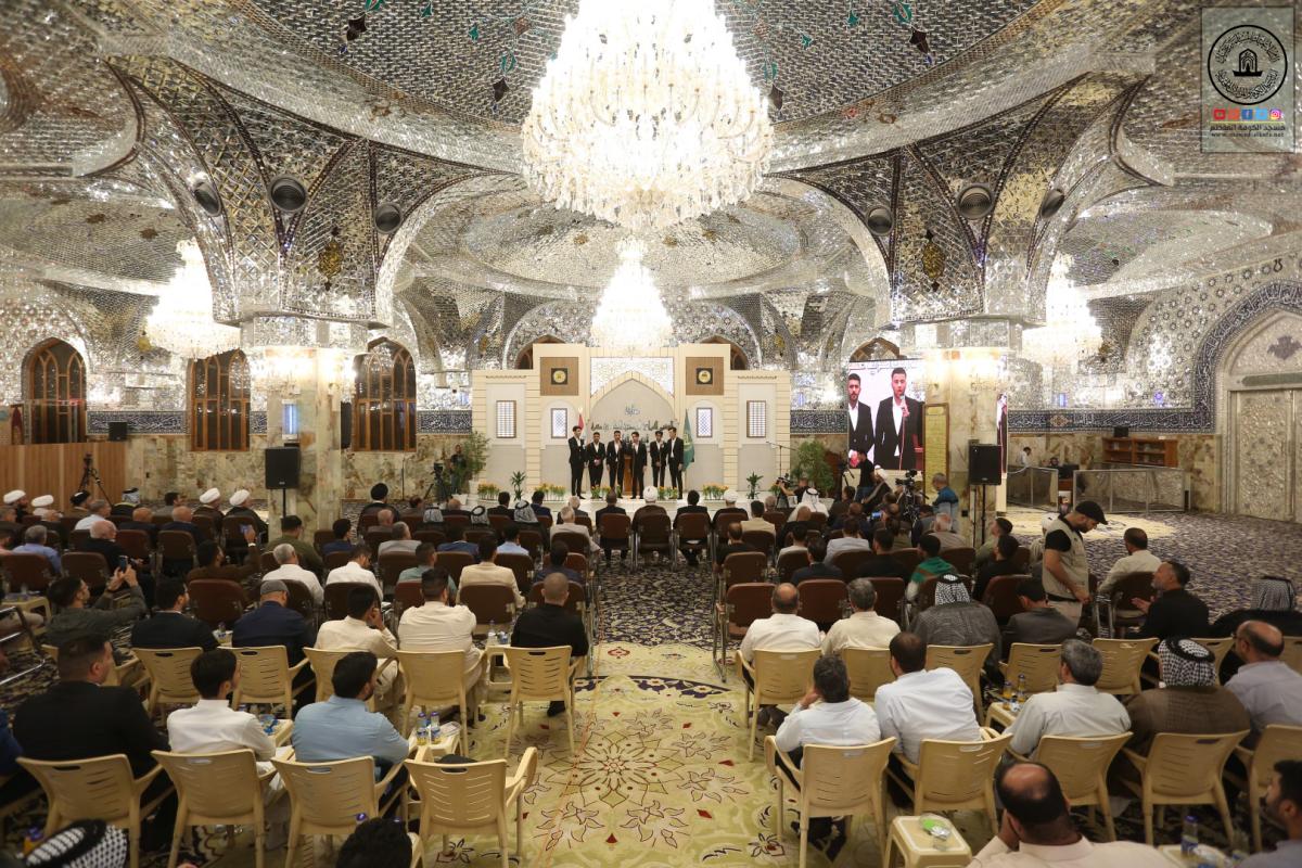 اختتام فعاليات مسابقة السفير القرآنية الحادية عشرة في مسجد الكوفة المعظم