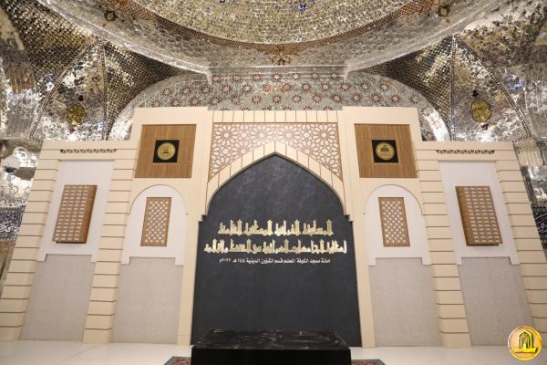 امانة مسجد الكوفة تستعد لإقامة المسابقة القرآنية الوطنية الثامنة لطلبة الجامعات