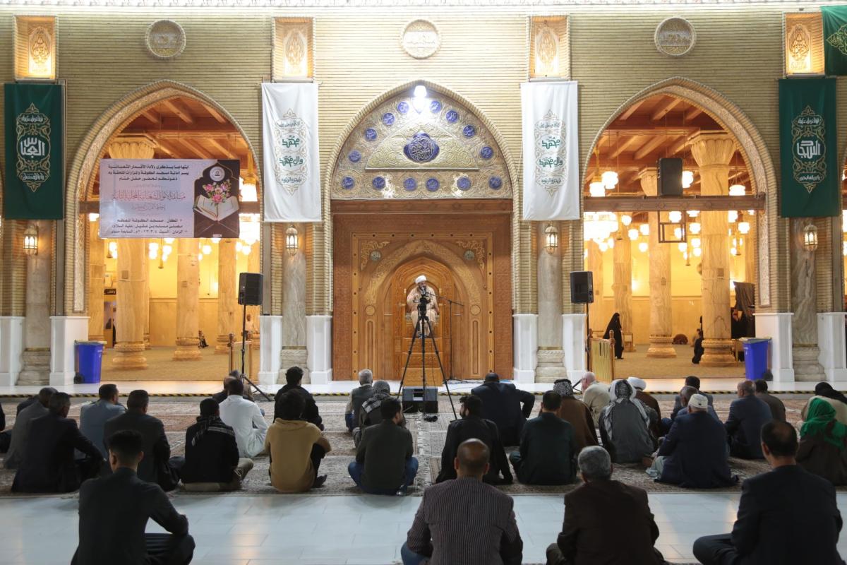 مسجد الكوفة المعظم يقيم مجلس العزاء الاسبوعي بمشاركة الخطيب الحسيني فضيلة الشيخ زيد شبع