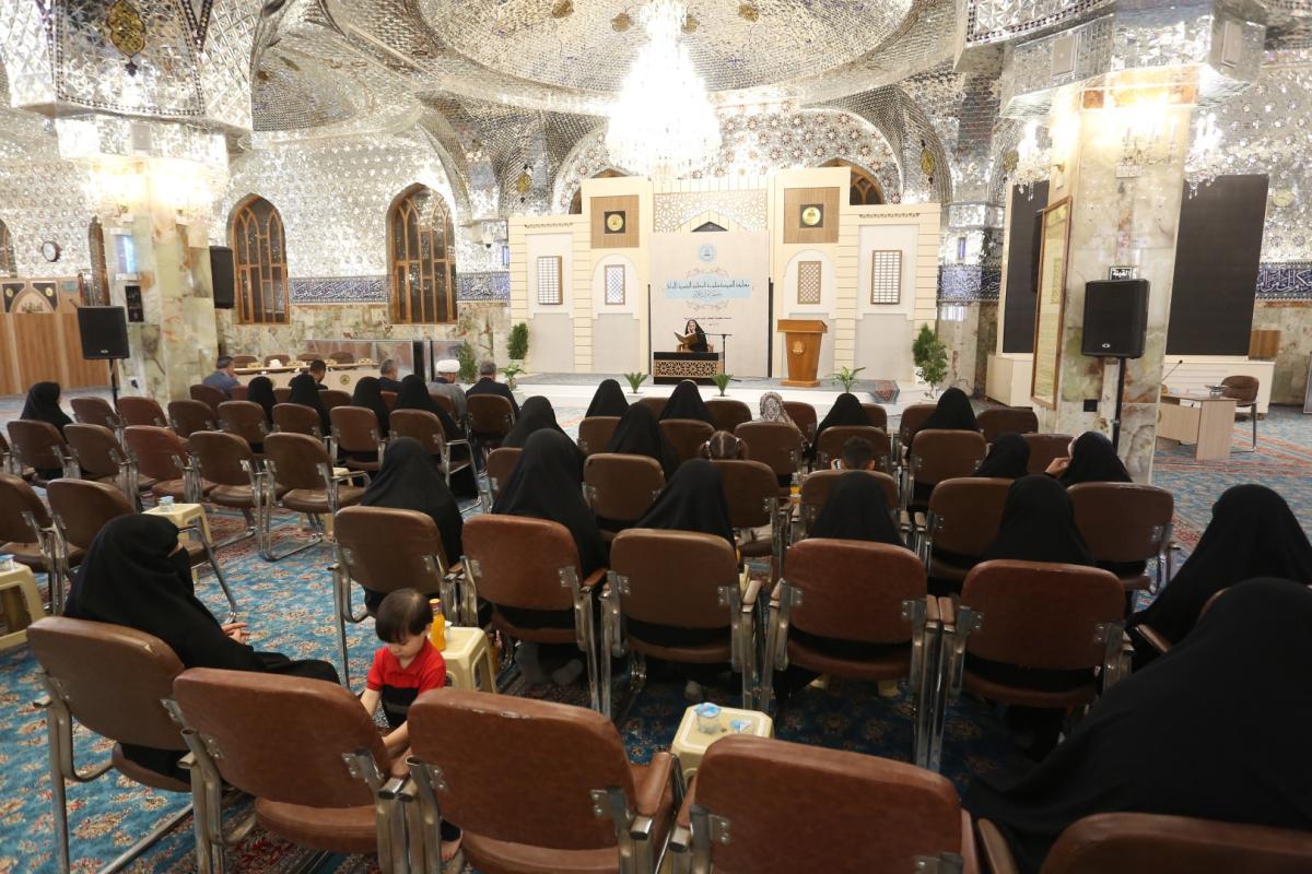 بالصور ..أمانة مسجد الكوفة المعظم تطلق فعاليات مسابقة السيدة طوعة الوطنية النسوية الأولى لحفظ القرآن الكريم