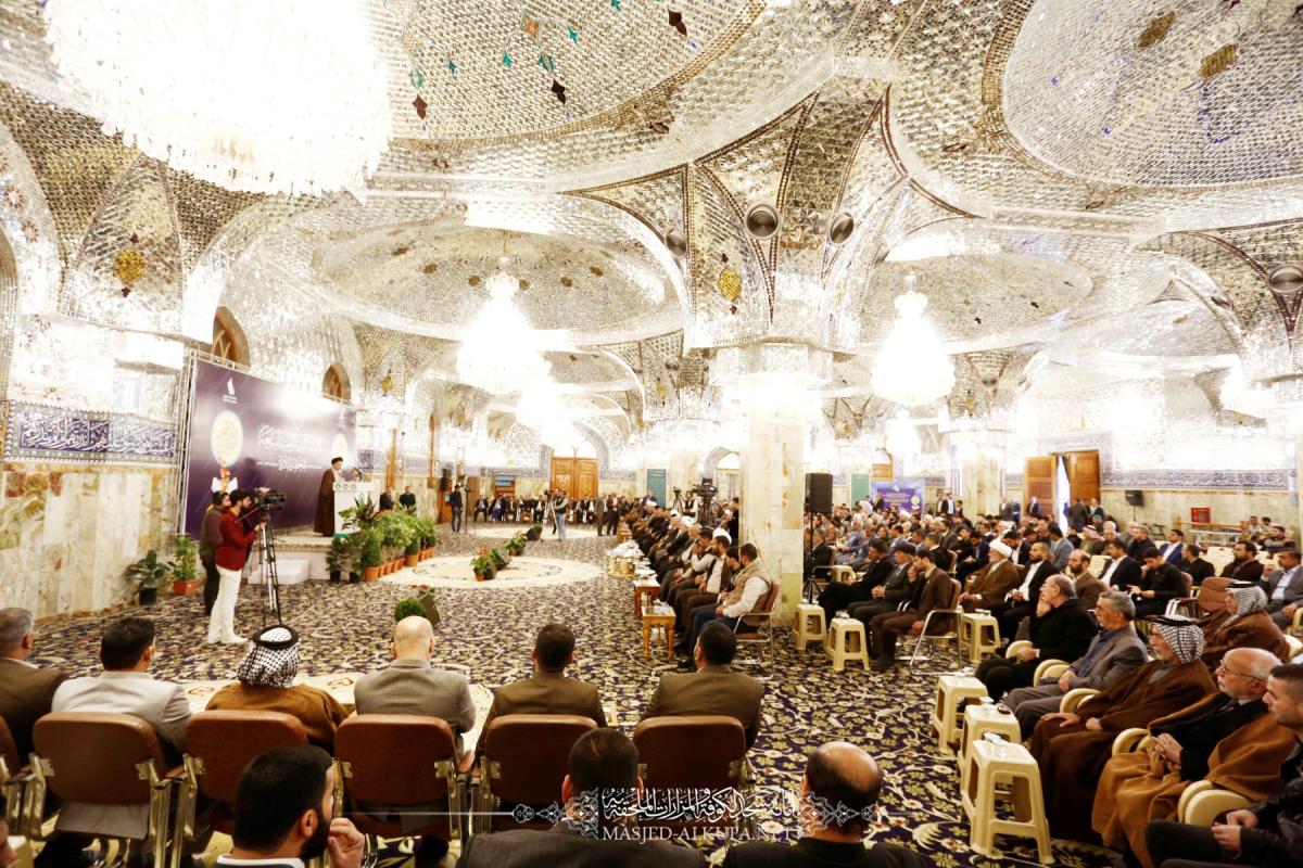 أمانة مسجد الكوفة تختتم المسابقة القرآنية الوطنية السابعة في الحفظ والتلاوة
