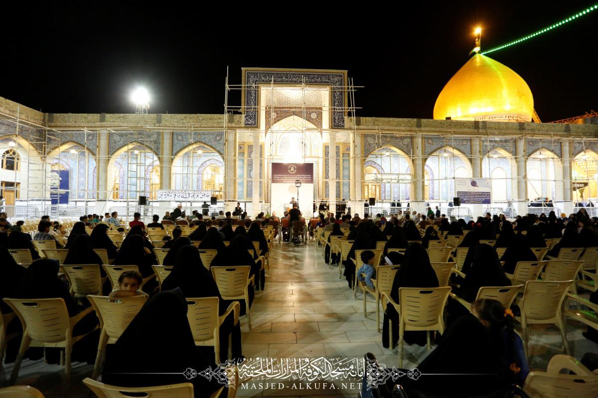 أمانة مسجد الكوفة تحتفل بذكرى ولادة أمير المؤمنين (عليه السلام) بحضور جمع غفير من المؤمنين