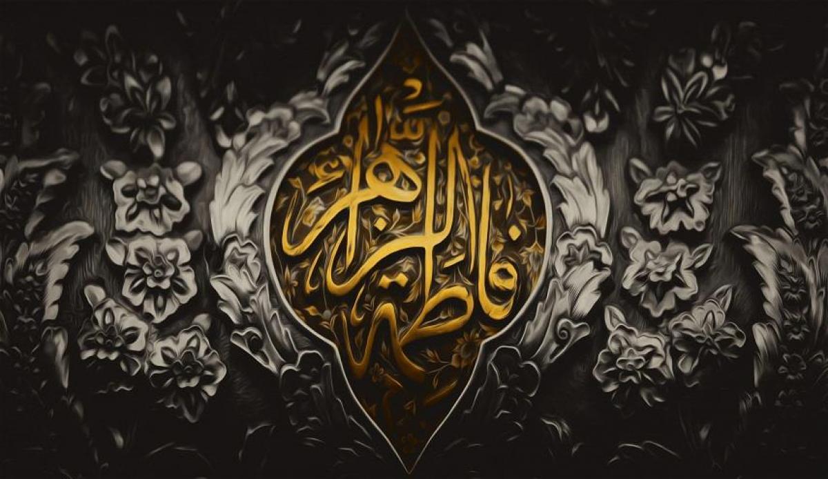 ذكرى استشهاد فاطمه الزهراء عليها السلام Youtube