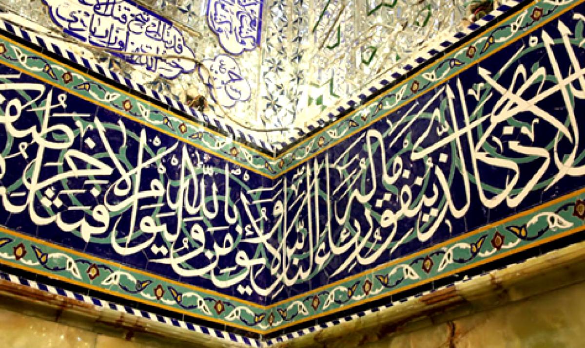 كتيبة قرآنية جديدة من الكاشي الكربلائي تزين جدران حضرة مسلم بن عقيل (عليه السلام)