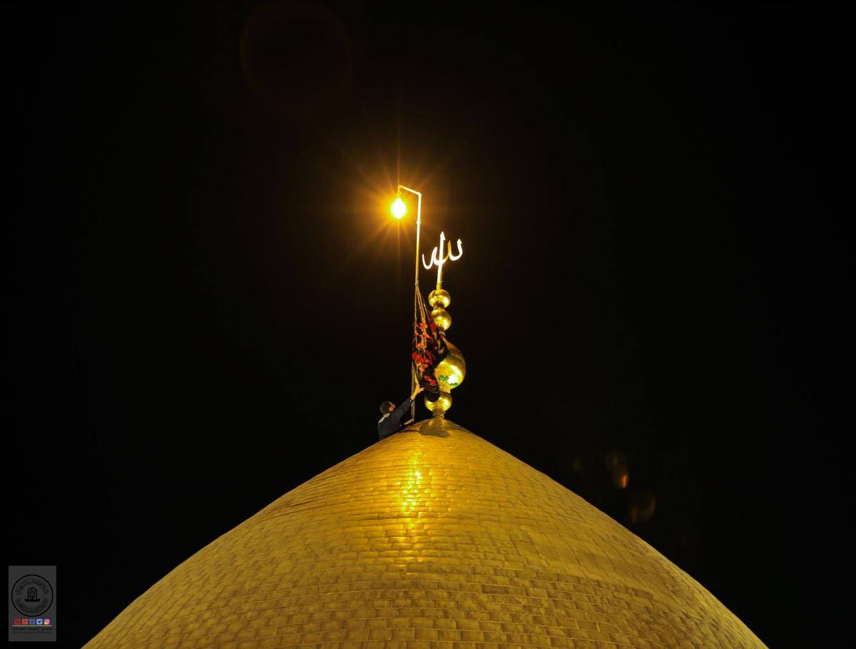 تبديل راية قبة مسلم بن عقيل (عليه السلام) ايذانا ببدء موسم احزان عاشوراء