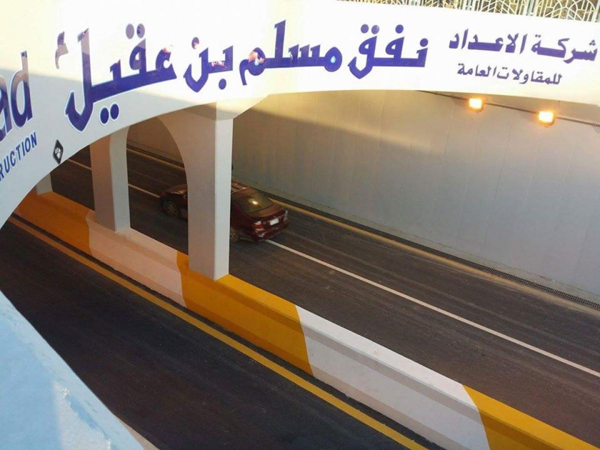 الكوادر الهندسية والفنية تمد خط أنابيب الصرف الصحي مرورا بظهر نفق مسلم بن عقيل (عليه السلام)