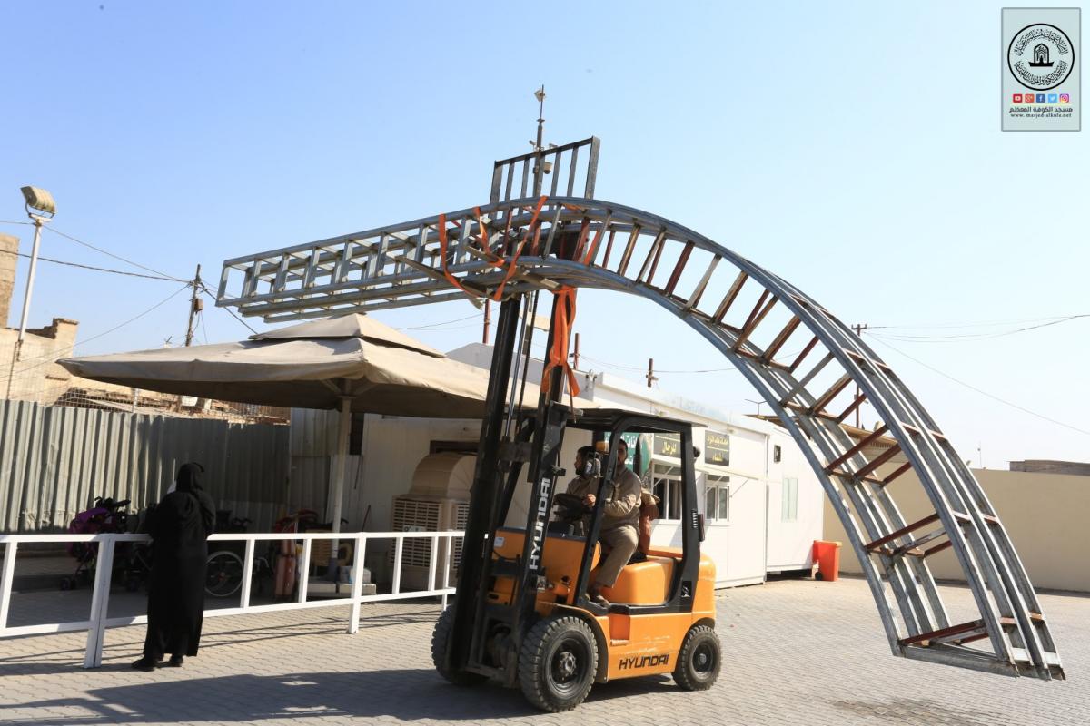 المباشرة بتنصيب الاقواس الحديدية على بوابة الإمام علي (عليه السلام)