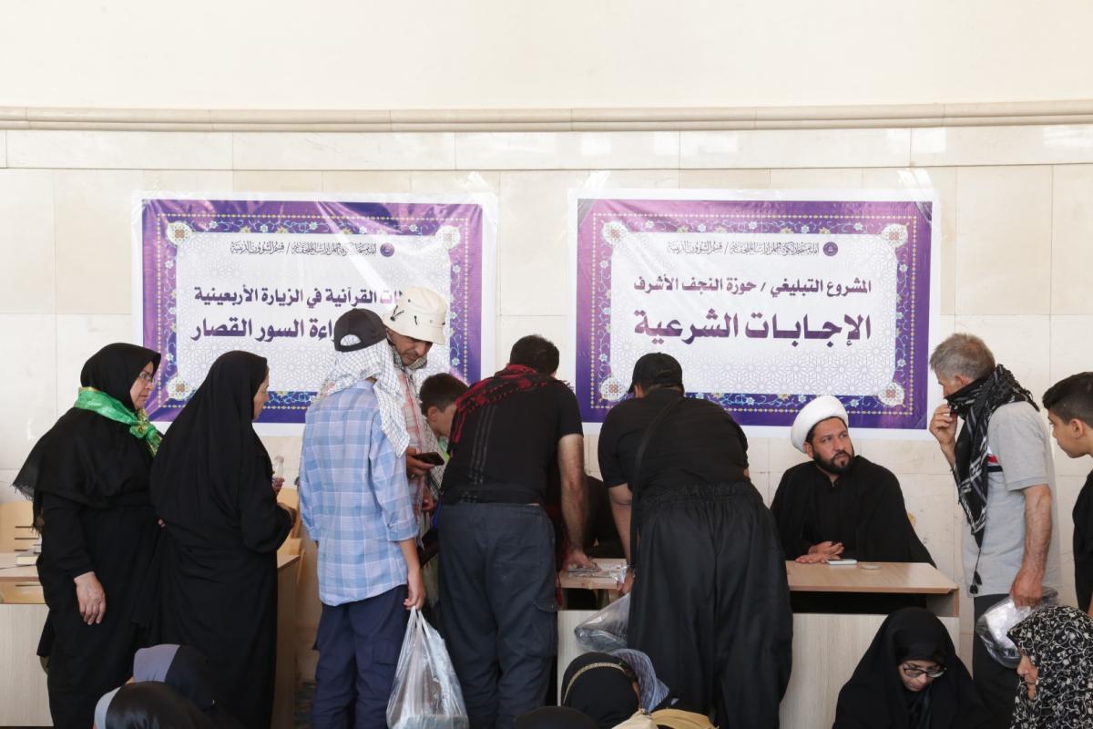 المحطات القرآنية والاستفتاءات تقدم خدماتها الإرشادية في مسجد الكوفة لزوار الأربعين