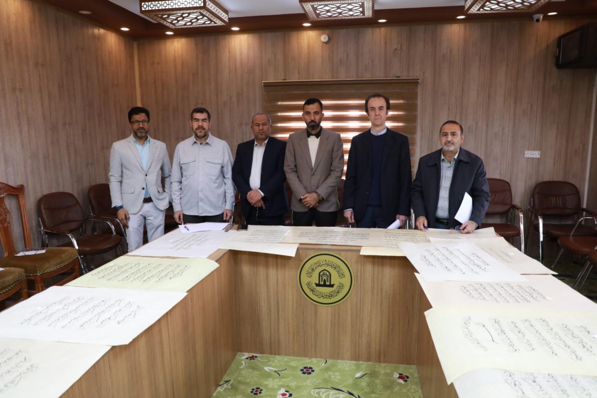 لجنة التحكيم لمسابقة الخط العربي الثالثة عشرة تباشر اعمالها في مسجد الكوفة المعظم