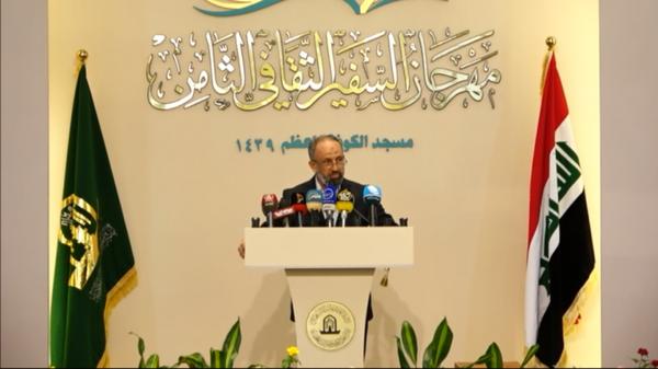 مهرجان السفير الثقافي الثامن  ( 2018 م - 1439 هـ )  حفل الختام