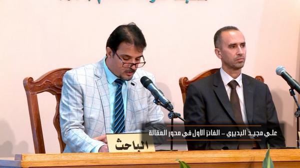 مهرجان السفير الثقافي الثامن  ( 2018 م - 1439 هـ )  مسابقة مسلم بن عقيل للابداع الفكري محور المقال  الكاتب علي مجيد البديري