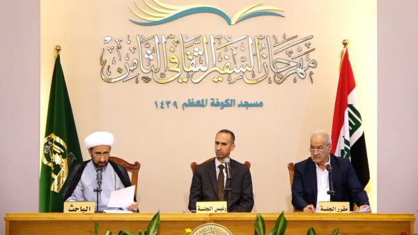 مهرجان السفير الثقافي الثامن  ( 2018 م - 1439 هـ )  مسابقة مسلم بن عقيل للابداع الفكري محور التحقيق المحقق باسم مال الله الاسدي