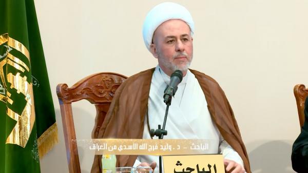 مهرجان السفير الثقافي الثامن ( 2018 م - 1439 هـ ) جلسة البحوث المهدوية الباحث وليد فرج الله الاسدي - العراق