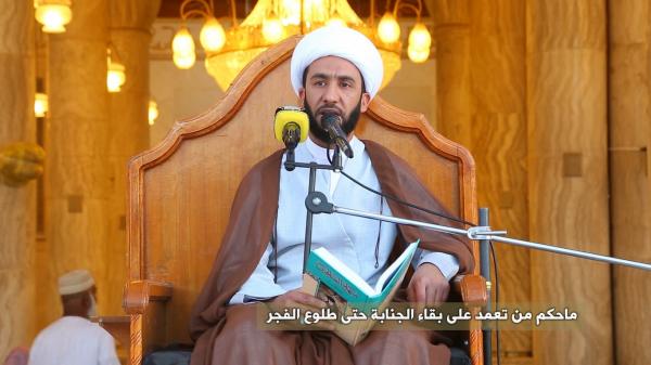 ماحكم من تعمد على بقاء الجنابة حتى طلوع الفجر