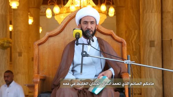 ماحكم الصائم الذي تعمد ادخال الدخان الغليظ في فمه