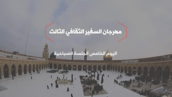 مهرجان السفير الثقافي الثالث ( 2013 م - 1434 هـ )  مسابقة الابداع الفكري