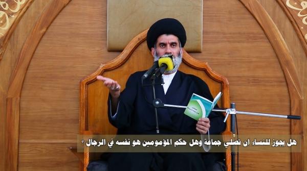 هل يجوز للنساء ان تصلي جماعة وهل حكمهن هو نفسه في الرجال