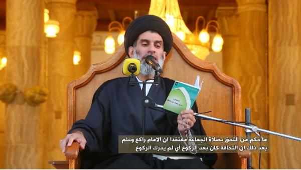 ما حكم من التحق بصلاة الجماعة معتقدا ان الامام راكع وعلم