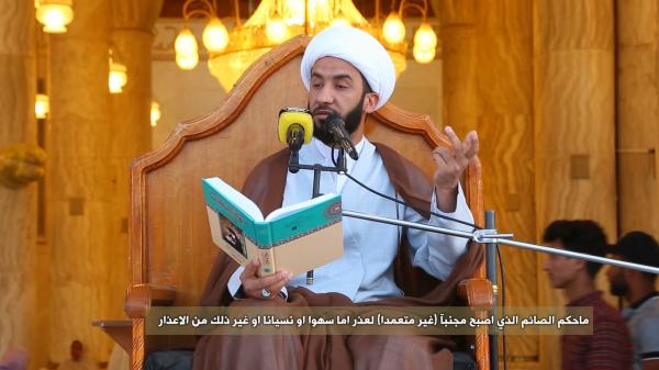 ماحكم الصائم الذي اصبح مجنبآ غير متعمدا لعذر اما سهوا او نسيانا او غير ذلك من الاعذار